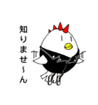 パンク タマゴのスタンプ（個別スタンプ：8）