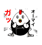パンク タマゴのスタンプ（個別スタンプ：9）
