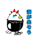 パンク タマゴのスタンプ（個別スタンプ：10）