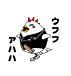 パンク タマゴのスタンプ（個別スタンプ：11）
