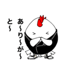 パンク タマゴのスタンプ（個別スタンプ：12）