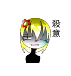 オリ棒達の日常（個別スタンプ：16）
