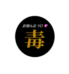 千絵オリジナル（個別スタンプ：15）