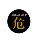 千絵オリジナル（個別スタンプ：16）