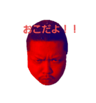 ちんちくりん坊主（個別スタンプ：3）