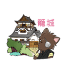 ネズミ忍者 忍ちゅう！ 籠城の戦い（個別スタンプ：3）