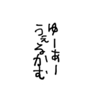 ありがとうとか（個別スタンプ：2）