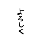 ありがとうとか（個別スタンプ：3）