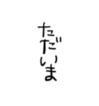 ありがとうとか（個別スタンプ：4）