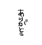 ありがとうとか（個別スタンプ：7）