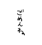 ありがとうとか（個別スタンプ：8）