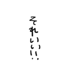 ありがとうとか（個別スタンプ：13）