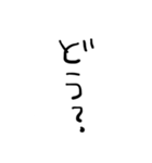 ありがとうとか（個別スタンプ：15）