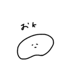 だつりょく系、しろみ君（個別スタンプ：2）