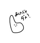 だつりょく系、しろみ君（個別スタンプ：5）