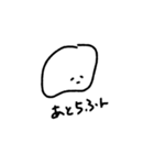 だつりょく系、しろみ君（個別スタンプ：6）