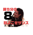 イヤミんズ⑤（個別スタンプ：1）