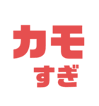 イヤミんズ⑤（個別スタンプ：6）