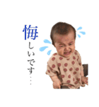 TSUGUMI'S STAMP！！（個別スタンプ：9）