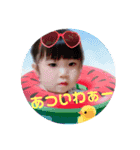 りはゆず3（個別スタンプ：10）