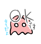 めんだこちゃんのいる生活（個別スタンプ：2）