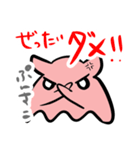 めんだこちゃんのいる生活（個別スタンプ：4）