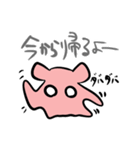 めんだこちゃんのいる生活（個別スタンプ：5）