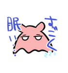 めんだこちゃんのいる生活（個別スタンプ：8）