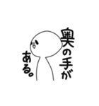 ひま人のスタンプ！8（個別スタンプ：2）