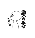 ひま人のスタンプ！8（個別スタンプ：3）