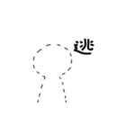 ひま人のスタンプ！8（個別スタンプ：4）