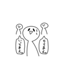 ひま人のスタンプ！8（個別スタンプ：9）