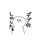 ひま人のスタンプ！8（個別スタンプ：10）