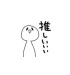 ひま人のスタンプ！8（個別スタンプ：14）