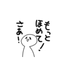 ひま人のスタンプ！8（個別スタンプ：15）