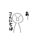 ひま人のスタンプ！8（個別スタンプ：17）