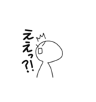 ひま人のスタンプ！8（個別スタンプ：18）