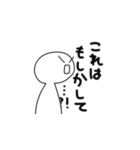 ひま人のスタンプ！8（個別スタンプ：19）