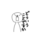 ひま人のスタンプ！8（個別スタンプ：21）