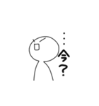 ひま人のスタンプ！8（個別スタンプ：24）