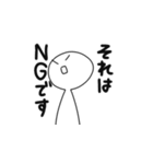 ひま人のスタンプ！8（個別スタンプ：25）