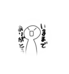 ひま人のスタンプ！8（個別スタンプ：28）