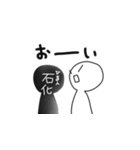 ひま人のスタンプ！8（個別スタンプ：29）