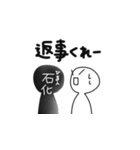 ひま人のスタンプ！8（個別スタンプ：30）