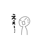 ひま人のスタンプ！8（個別スタンプ：31）