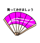 和太鼓を愛するスタンプ（個別スタンプ：10）