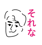 工繊レンジャー（個別スタンプ：3）