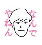 工繊レンジャー（個別スタンプ：24）