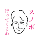 工繊レンジャー（個別スタンプ：25）