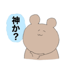 たぶんきっとおたくなくま（個別スタンプ：22）